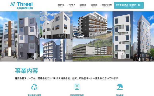 株式会社スリーアイ