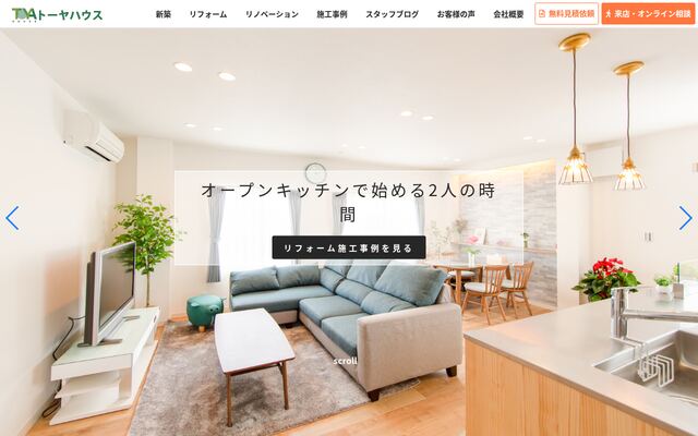 株式会社トーヤハウス