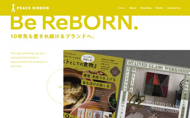 合同会社ピースリボンの公式サイト
