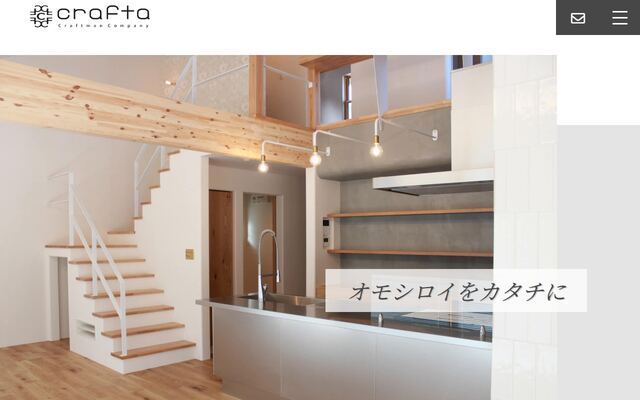 株式会社クラフタの公式サイト