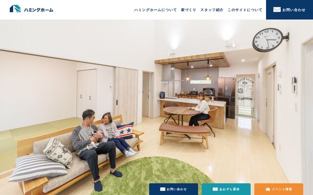 株式会社岩下建設の公式サイト