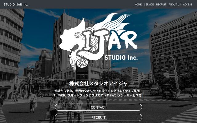 株式会社スタジオアイジャの公式サイト