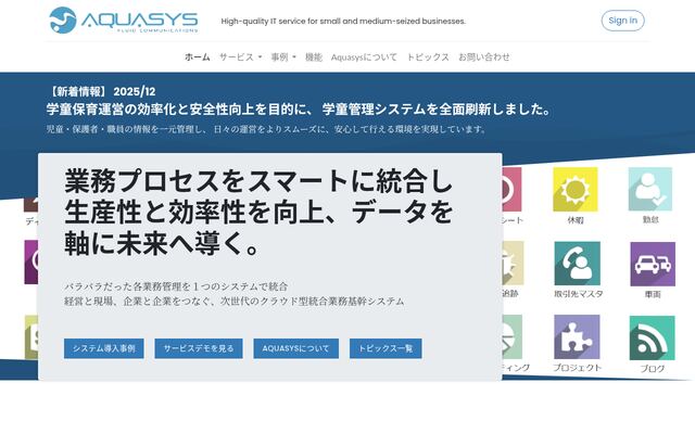 合同会社Ａｑｕａｓｙｓの公式サイト