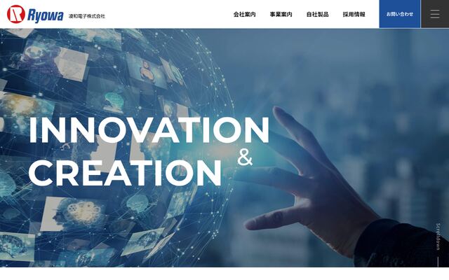 凌和電子株式会社の公式サイト