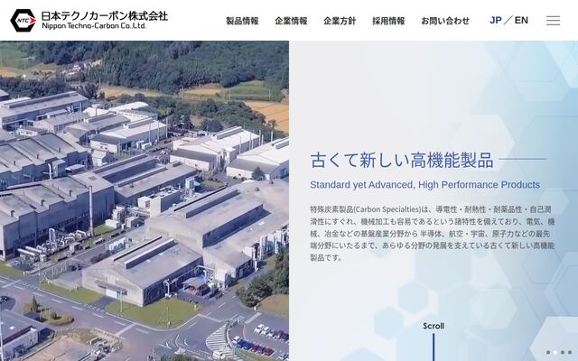 日本テクノカーボン株式会社の公式サイト