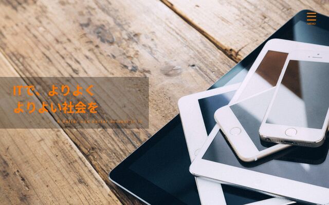 株式会社ラビックスの公式サイト