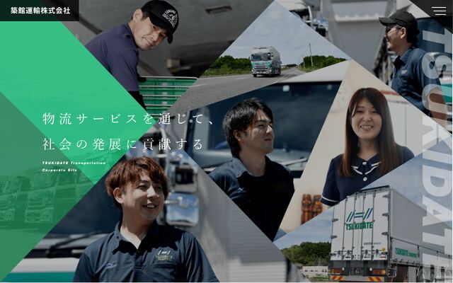 築館運輸株式会社