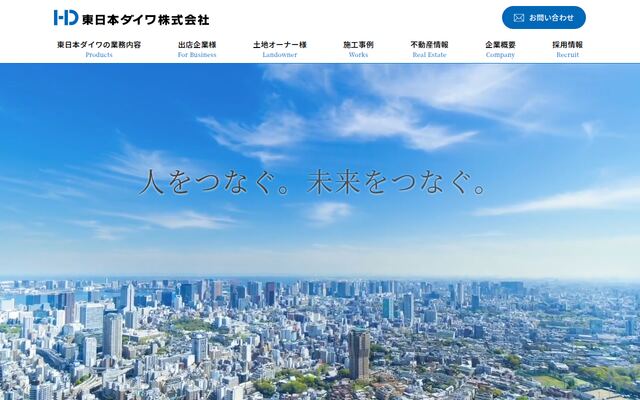 東日本ダイワ株式会社の公式サイト