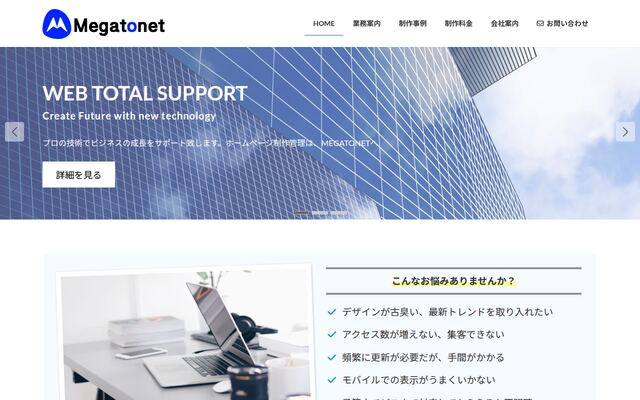 有限会社グローリーインポートの公式サイト
