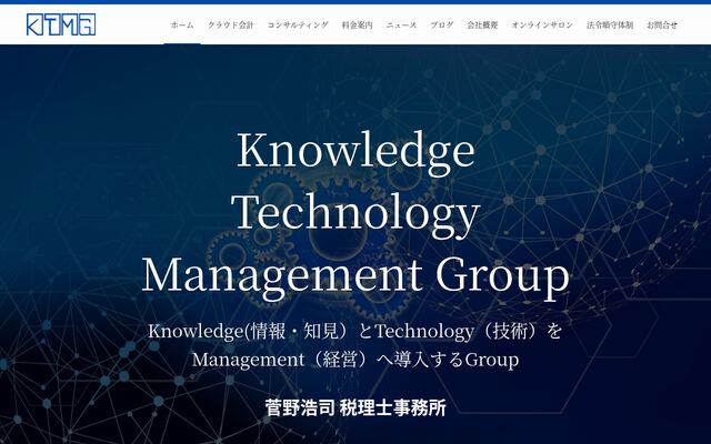 ケーティーエムジー株式会社の公式サイト