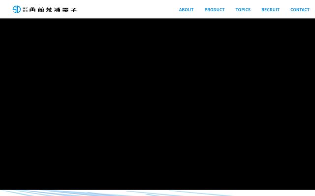 株式会社角館芝浦電子の公式サイト