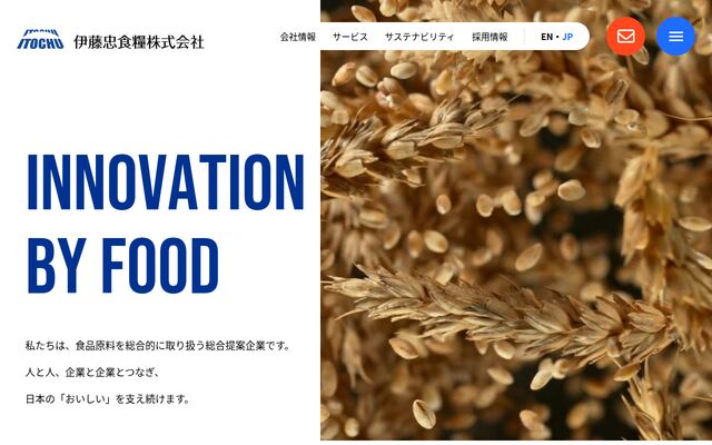 伊藤忠食糧株式会社の公式サイト