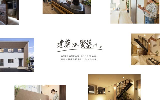 株式会社札都の公式サイト