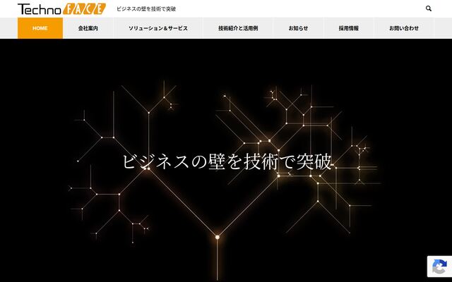 株式会社テクノフェイスの公式サイト