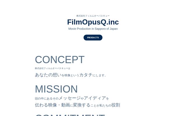 株式会社フィルムオーパスキューの公式サイト