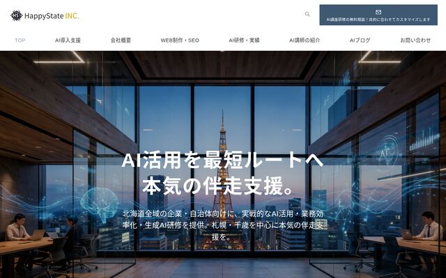 ハッピーステート株式会社
