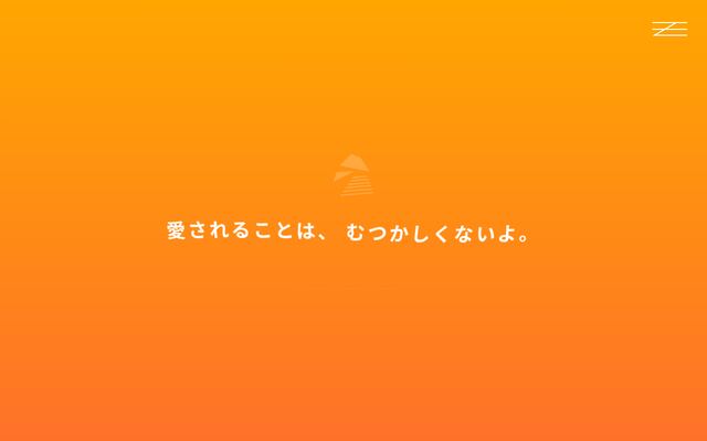 株式会社モンブラン