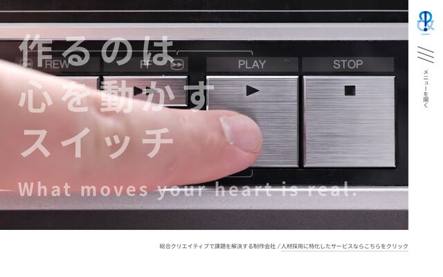 株式会社ＳａｐｐｏｒｏＮｅｓｔ