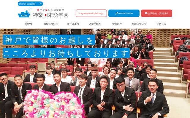 丸鹿産業株式会社