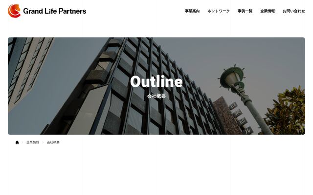 Ｇｒａｎｄ　Ｌｉｆｅ　Ｐａｒｔｎｅｒｓ株式会社の公式サイト