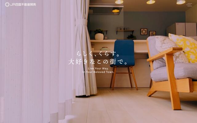 ＪＲ四国不動産開発株式会社の公式サイト