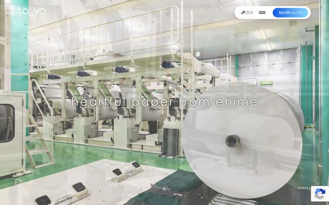株式会社トーヨの公式サイト