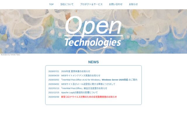 株式会社オープンテクノロジーズの公式サイト