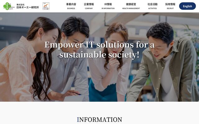 株式会社日本オーエー研究所の公式サイト