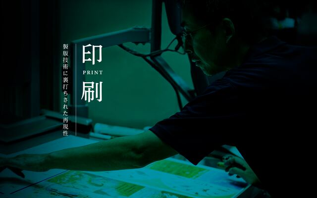 株式会社フクイン
