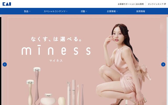 貝印株式会社の公式サイト