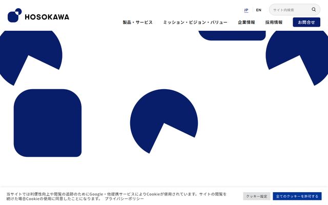 株式会社細川洋行の公式サイト