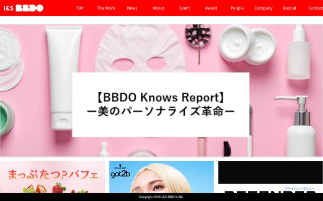 株式会社アイアンドエス・ビービーディオーの公式サイト