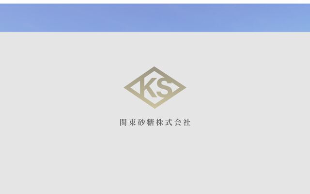 関東砂糖株式会社