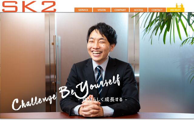 株式会社ＳＫ２の公式サイト