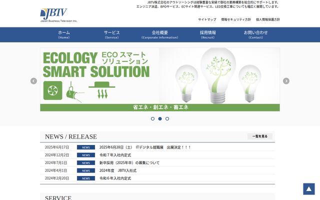 ＪＢＴＶ株式会社の公式サイト