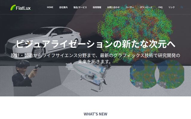 株式会社フィアラックスの公式サイト