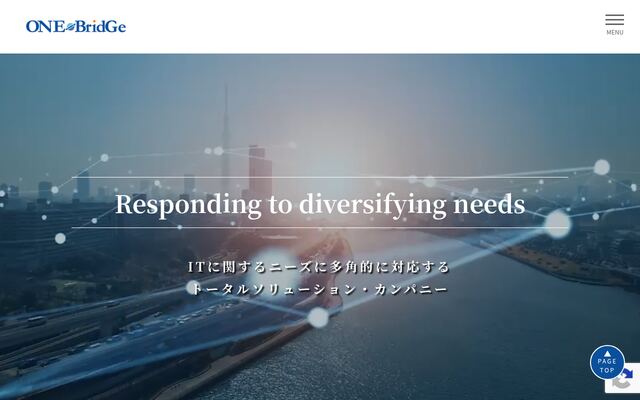 株式会社ワンブリッジの公式サイト