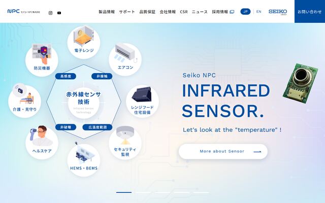 セイコーＮＰＣ株式会社の公式サイト