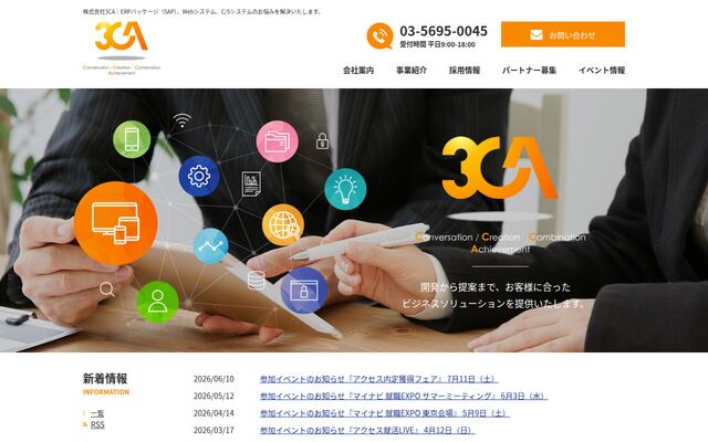 株式会社３ＣＡ