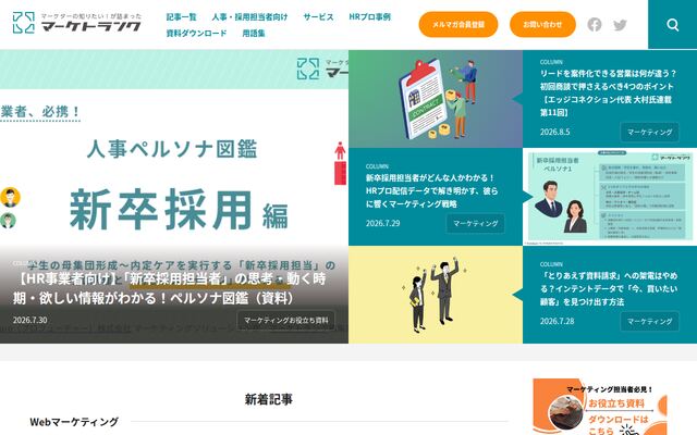 ＰｒｏＦｕｔｕｒｅ株式会社の公式サイト