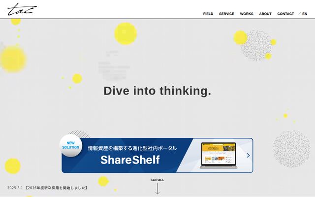 株式会社ティ・エー・シー企画の公式サイト