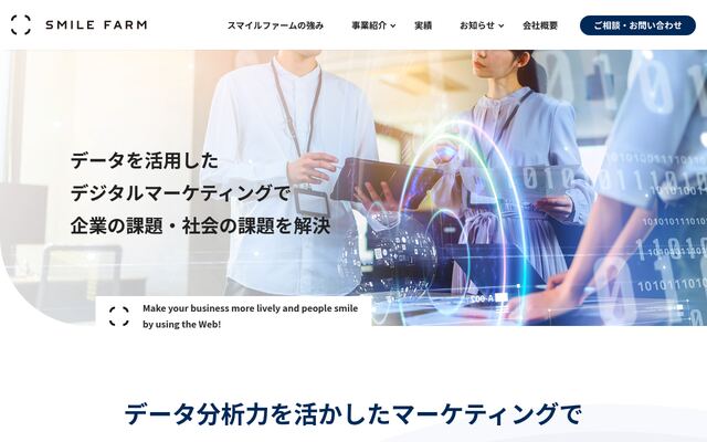 株式会社ＳＭＩＬＥ