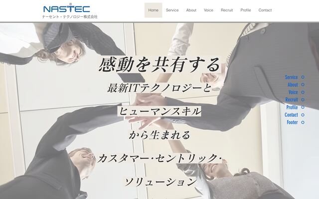 ナーセント・テクノロジー株式会社の公式サイト