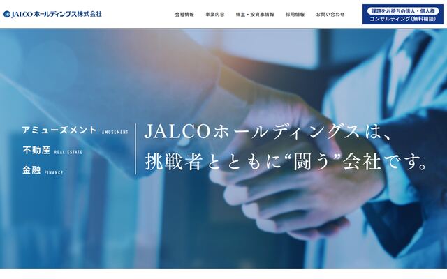 ＪＡＬＣＯホールディングス株式会社の公式サイト
