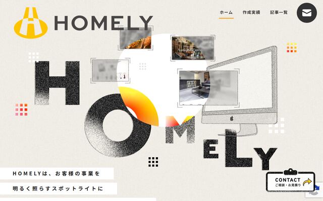 株式会社ホームリーの公式サイト