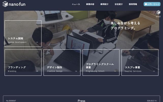 株式会社ｎａｎｏｆｕｎの公式サイト