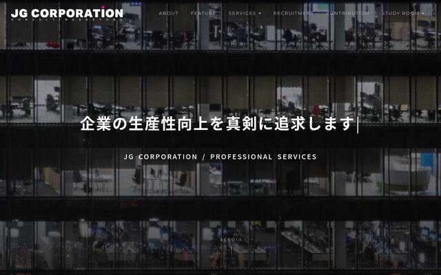 株式会社ＪＧコーポレーションの公式サイト
