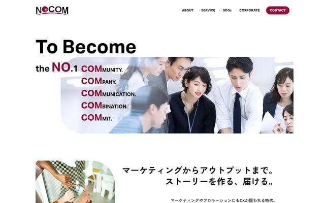 株式会社ノコム