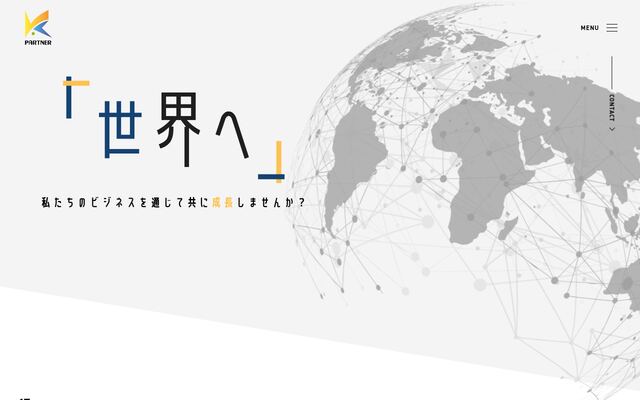 ＫＡパートナー株式会社