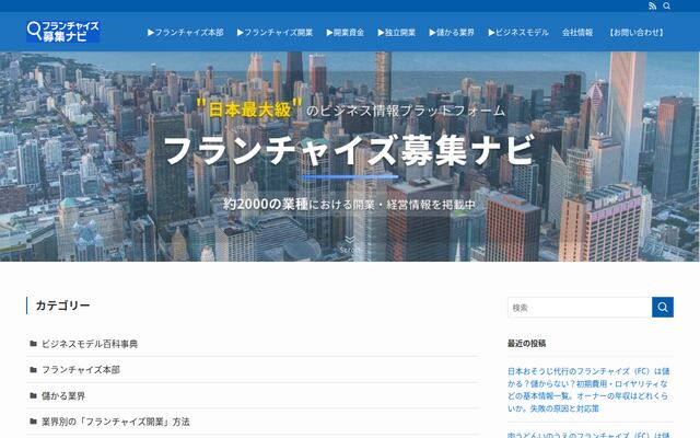 株式会社レストルフ